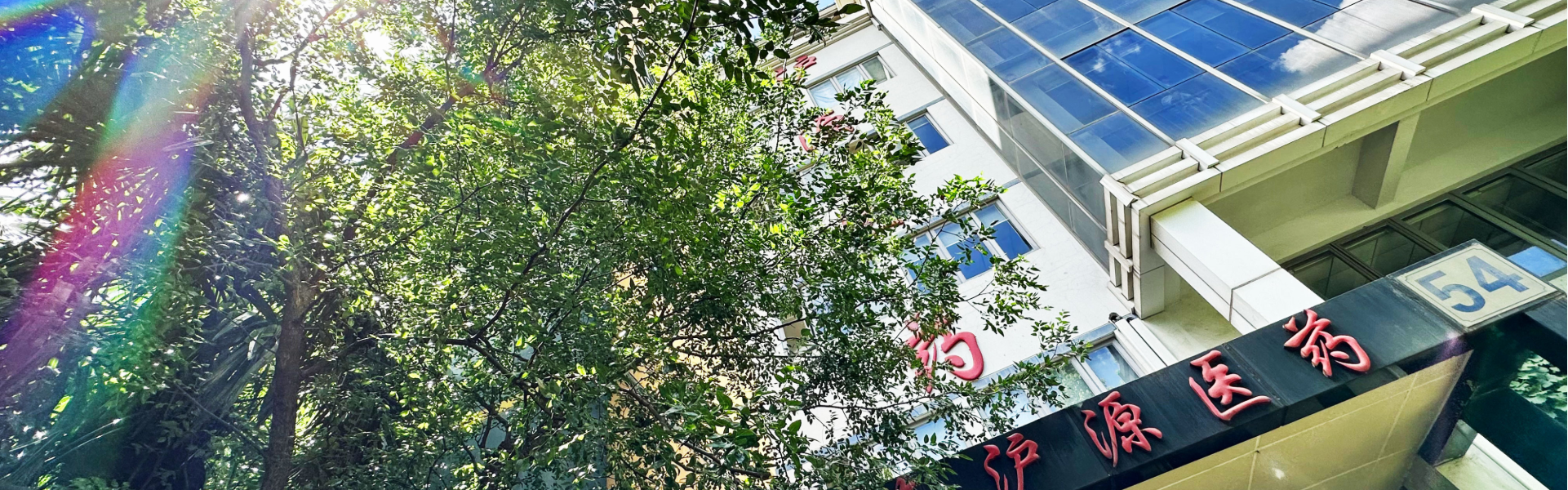 banner-公司华体会体育（中国）官方网站